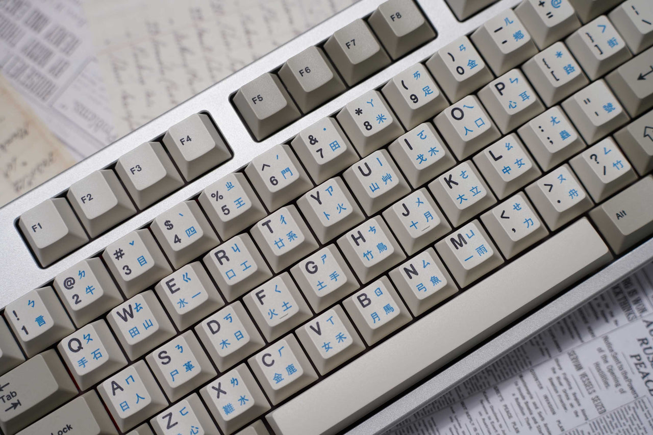21KB Chinese Classic Retro Beige Keycap Set