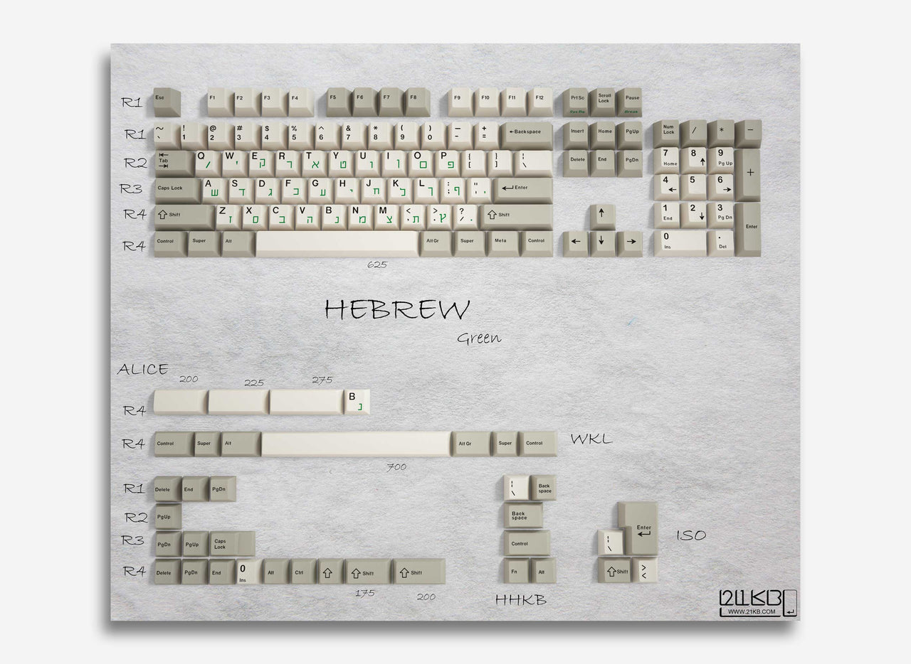 21KB Hebrew Classic Retro Beige Keycap Set