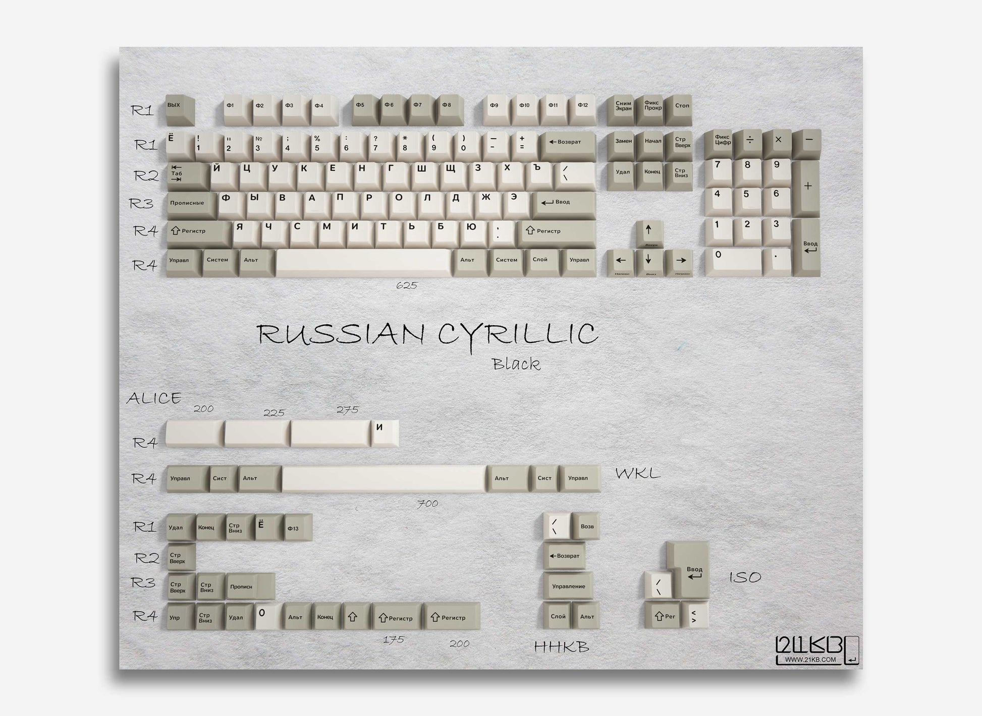 21KB Russian Cyrillic Classic Retro Beige Keycap Set