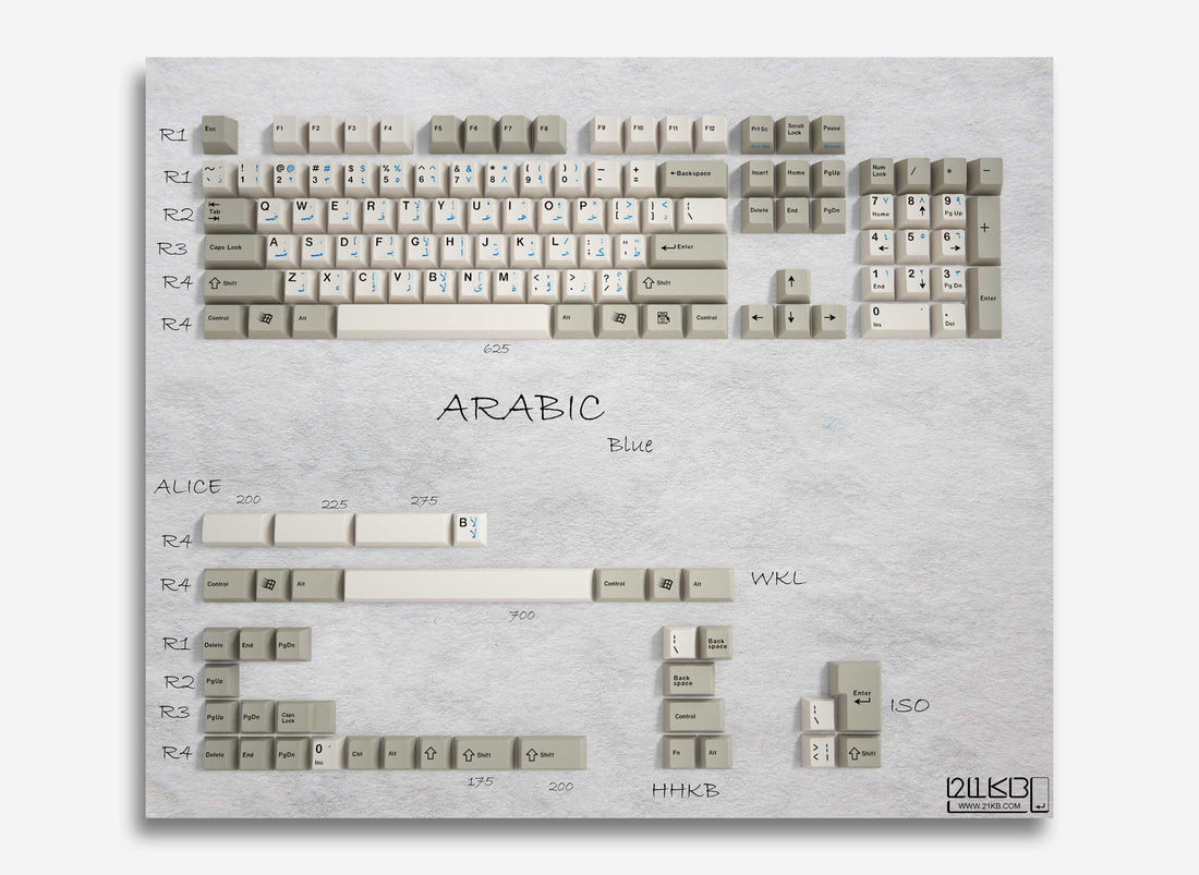 Classic, Retro, Beige Keycaps for Mechanical Keyboards - 21KB
